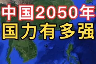 热刺总监：希望热刺成为年轻人向往的目的地 会用几年时间建队