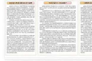 队记：里弗斯将组建自己的教练组 雄鹿决定解雇助教内特-米切尔