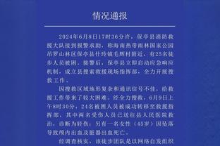 出战38分钟！小卡：如果队内最好的球员们出战时间更长 就更能赢